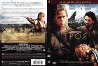 Троя / Troy (2004) .